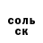 Кетамин VHQ Timur Streltsov
