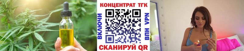 Canna-Cookies марихуана  Купить где  Дмитриев 