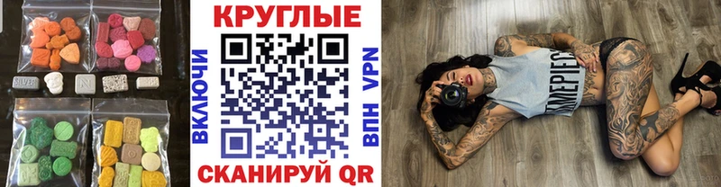 ЭКСТАЗИ VHQ  Купить  Дмитриев 