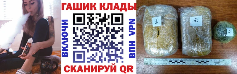 ГАШИШ индика сатива  Купить  Дмитриев 