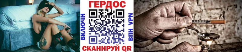 Купить закладки  Дмитриев  Героин белый 