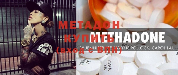 кристаллы Зерноград