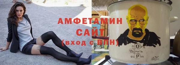 кристаллы Зерноград