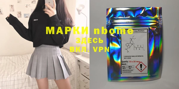 кристаллы Зерноград