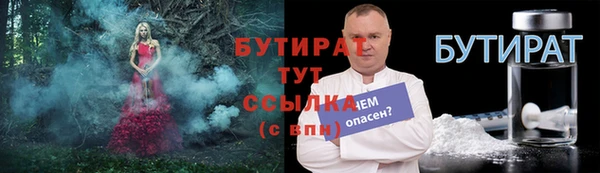кристаллы Зерноград