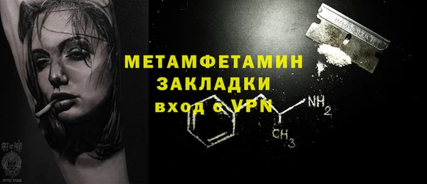 винт Зеленокумск
