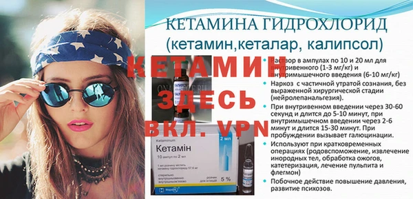винт Зеленокумск