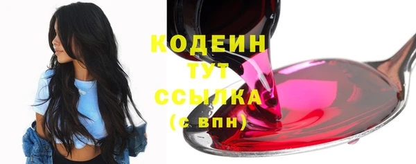 кристаллы Зерноград