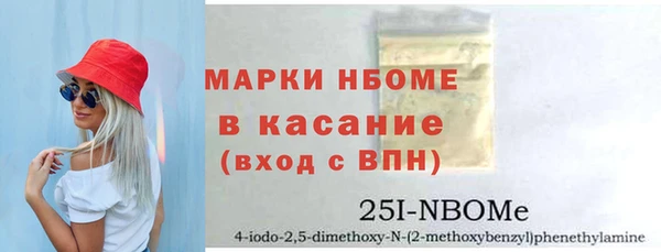 кристаллы Зерноград