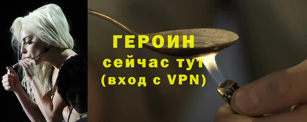винт Зеленокумск