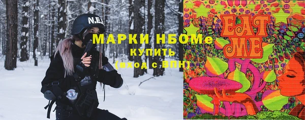 кристаллы Зерноград