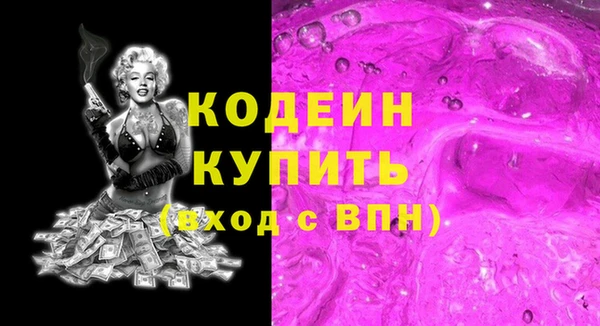 винт Зеленокумск