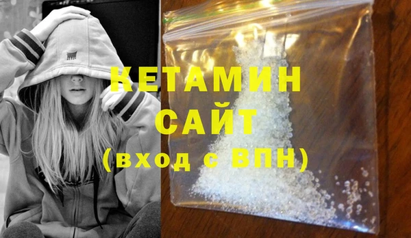винт Зеленокумск