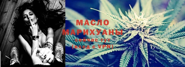 винт Зеленокумск
