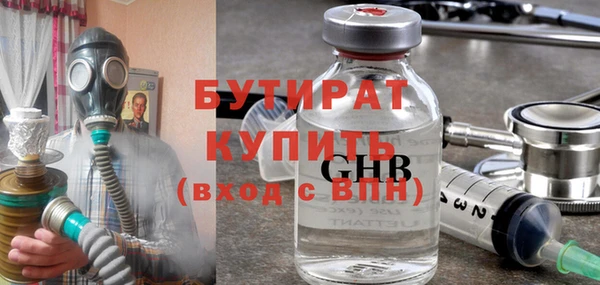 винт Зеленокумск