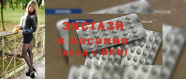 винт Зеленокумск
