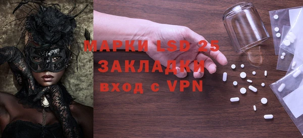 винт Зеленокумск
