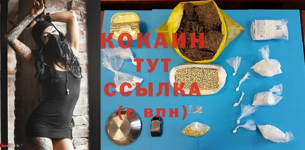 кристаллы Зерноград