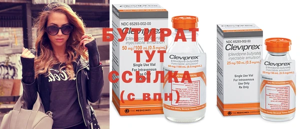 кристаллы Зерноград