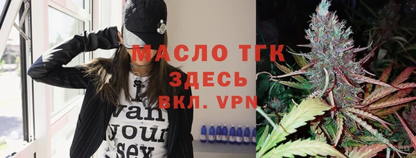 кристаллы Зерноград
