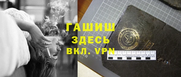 винт Зеленокумск