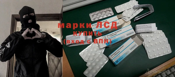 кристаллы Зерноград
