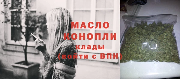 винт Зеленокумск