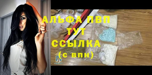 винт Зеленокумск