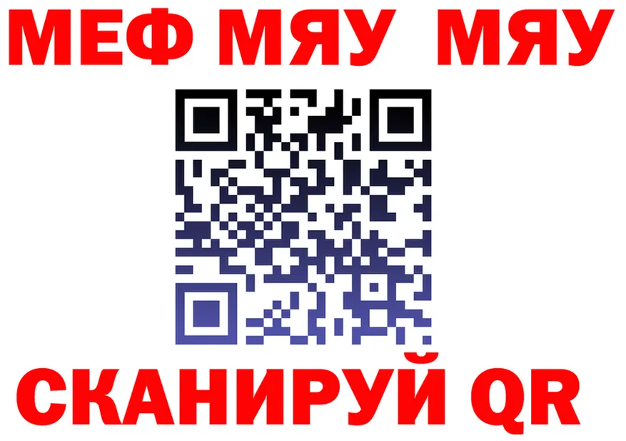 МЕФ VHQ зеркало это KRAKEN Дмитриев
