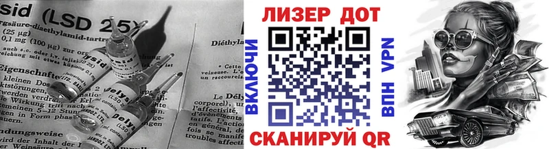 ЛСД экстази кислота  Купить  Дмитриев 