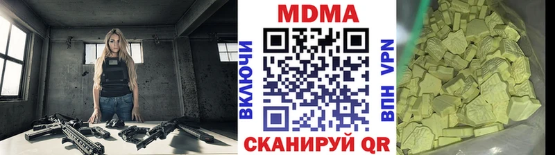 МДМА кристаллы  Купить  Дмитриев 