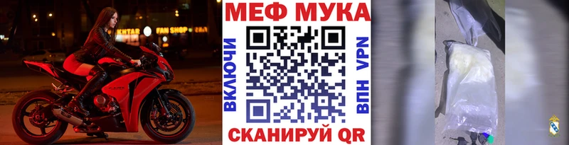МЯУ-МЯУ mephedrone  Дмитриев 