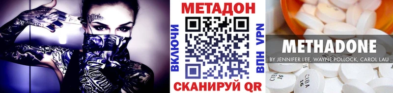 Купить  Дмитриев  Метадон мёд 