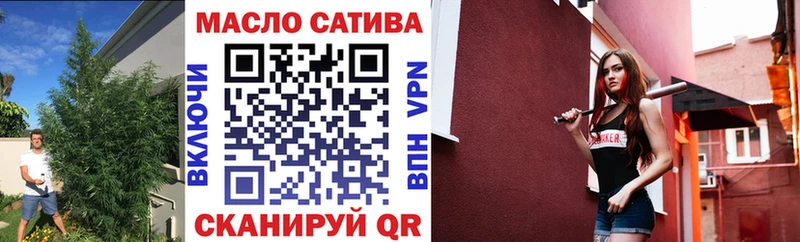 Купить  Дмитриев  ТГК вейп с тгк 